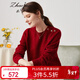 兆君秋冬圓領(lǐng)長(cháng)袖羊絨衫女裝本命年紅色打底衫羊絨針織毛衣 石榴紅 L