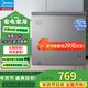 美的（Midea）冰柜家用商用冷柜冷藏冷凍單溫保鮮柜小型冰柜節能省電冰箱臥式冰柜一級能效 200升 灰色 一級能效 200KMF(E)