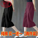 浪莎（LangSha）單/兩件裝:純棉闊腿褲女2025新款夏季薄款潮流韓版休閑褲七分褲女 豆沙色+黑色 2XL 131-145斤