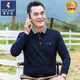 啄木鳥(niǎo)（TUCANO）爸爸裝長(cháng)袖t恤男棉質(zhì)中年男士純色polo打底衫中老年男裝休閑上衣 R8801藏青 XL 175【適合125-140斤】