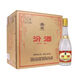 汾酒黃蓋玻汾 53度475ml 清香型白酒 婚宴【喜酒】京東快遞 更快更好 53%vol 475mL 6瓶 原箱裝