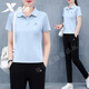 特步運動(dòng)服套裝女夏季冰絲速干衣T恤直筒長(cháng)褲polot恤寬松大碼兩件套女 淺蘭 L /170