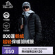 伯希和（Pelliot）輕薄排骨羽絨服男冬季800蓬鵝絨保暖外套女沖鋒衣內膽11340821黑L