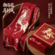 紀恒暄馬年創(chuàng  )意禮物本命年女生生日結婚公司新年禮品毛毯沙發(fā)蓋毯午睡毯 >賀歲毯-禮袋裝+禮盒 130*150cm