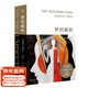【官方直營(yíng)】夢(mèng)的解析（手繪版）佛洛依德 101幅超大全彩插圖 全書(shū)無(wú)刪節 弗洛伊德 心理學(xué) 果麥圖書(shū)  團購聯(lián)系客服