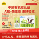認養一頭?！続2β-酪蛋白有機純牛奶】哞星人兒童牛奶125ml*16盒/提3.8g蛋白