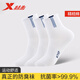 特步運動(dòng)襪子男新疆棉抗菌防臭四季男士襪子吸汗透氣跑步抗起球中筒襪 白色【升級抗菌款】3雙 均碼