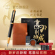派克生日禮物鋼筆墨水筆高端商務(wù)送禮生日免費刻字禮品文具禮盒輕奢禮品高級感禮物畢業(yè)禮盒 熱門(mén)商品 IM黑森林墨水筆+馬到功成禮盒