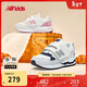 NEW BALANCE0-4歲秋冬嬰幼童舒適可愛(ài)百搭學(xué)步鞋530S