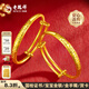 老鳳祥歲歲平安黃金手鐲童鐲聰明伶俐足金手鐲嬰兒寶寶滿(mǎn)月周歲生日禮物 福滿(mǎn)滿(mǎn)(金重約3.33g)單支