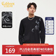 卡賓【280G重磅平紋】T恤男駟馬軒車(chē)印花抗皺易打理秋季長(cháng)袖T恤