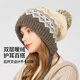 卡蒙（Kenmont）時(shí)尚洋氣提花毛球毛線(xiàn)帽女加絨窄圍巾一體護耳保暖針織帽9561
