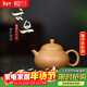 藏壺天下宜興紫砂壺純手工茶壺泡茶家用迷你功夫茶具原礦段泥小容量文旦壺 文旦 130ml