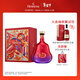 軒尼詩(shī)（Hennessy）XO干邑白蘭地法國進(jìn)口洋酒700ml2025年生肖限量版禮盒年貨節送禮