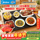 美的（Midea）暖菜板保溫板熱菜板加熱板 2025新款石墨烯速熱家用多功能加熱桌墊 熱菜熱牛奶神器HBT6040F1 Pro