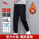 安踏加絨男褲運動(dòng)褲男冬季款加厚保暖針織束腳健身訓練跑步衛褲長(cháng)褲男 【收口加絨款】基礎黑-1 LOGO標 3XL / (190) 適合170-180斤