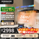 老板（Robam）抽油煙機【60A0S煙灶套裝】超薄頂吸24大吸力星辰F30家用吸油煙機燃氣灶爐灶套裝免拆洗上門(mén)安裝 【90%人選擇】60A0S+5.2KW猛火灶20B2A天然氣