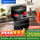 創(chuàng  )維（Skyworth）集成灶一體式家用保潔柜22m3抽油煙機燃氣灶套裝煙灶一體機自動(dòng)清洗家電以舊換新J007B液