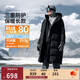 李寧防潑水保暖鴨絨長(cháng)羽絨服男子冬季舒適時(shí)尚百搭運動(dòng)外套AYMV765