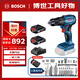 博世（BOSCH）電鉆沖擊鉆電動(dòng)螺絲刀鉆墻打孔無(wú)刷鋰電GSB185 18V雙電小黑俠套裝