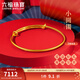六福珠寶足金BB黃金手鐲寶寶空心鐲子嬰兒滿(mǎn)月禮 計價(jià) L01GTBB0001 4.72克(含工費155元)