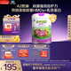 君樂(lè )寶小小魯班詮維愛(ài)AII兒童配方奶粉4段(3周歲以上)800g 乳鐵蛋白