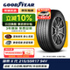 固特異（Goodyear）汽車(chē)輪胎 215/55R17 94V EGP 御乘二代 原配 大眾帕薩特/全新邁騰
