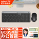 羅技（Logitech）K580無(wú)線(xiàn)藍牙鍵盤(pán)帶手機支架可跨屏切換靜音按鍵無(wú)限薄膜鍵盤(pán)筆記本電腦手機ipad平板鍵鼠套裝 鍵鼠套裝【K580+M330】黑