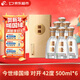 今世緣 國緣對開(kāi) 柔雅型白酒 42度 500ml*6瓶 整箱裝  年貨節送禮