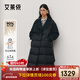 艾萊依御風(fēng)鵝絨服女2025冬新款風(fēng)衣領(lǐng)顯瘦羽絨服可拆卸腰帶長(cháng)款加厚外套 炭黑-升級款 S 【建議110-130斤】155