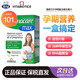 薇塔貝爾（Vitabiotics）全孕期復合維生素活性葉酸片pregnacare dha孕婦鈣鐵鋅 孕期MAX版 84片*1盒 （27.7） 1盒