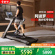舒華（SHUA）e8馬拉松跑步機家用智能折疊爬坡機運動(dòng)阿波羅減震SH-T599-H6黑色