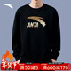 安踏（ANTA）加絨衛衣男士秋冬季新款加厚保暖長(cháng)袖t恤運動(dòng)上衣內搭打底套頭衫 【店長(cháng)推薦-加絨款】基礎黑-4 L (175)適合120-140斤