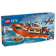 樂(lè )高（LEGO）積木城市60504 海岸警衛隊救援船直升機兒童玩具生日禮物擺件