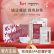 DERMABELL 德瑪貝爾玫瑰水光軟膜居家spa涂抹面膜補水提亮1000g+100g新年禮物禮盒裝