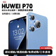 HUWEIp70promax安卓智能手機5G全網(wǎng)通16G+1TB大內存雙卡雙待游戲備用機 藍色【十核全新未拆封正品】 4G+64GB