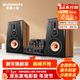 KINGHOPE君豪之音A-6三分頻帶式高音發(fā)燒膽機藍牙USB無(wú)損音響套裝功放HIFI發(fā)燒級組合音響A8家用書(shū)架音箱 A-6音箱+126膽機