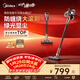 美的（Midea）吸塵器家用無(wú)線(xiàn)Q7 手持吸塵器   綠光顯塵車(chē)載大吸力 除螨除塵貓毛狗毛寵物吸塵器【防纏繞】