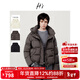 H's泡芙羽絨服冬季新品高級設計感面包服短款保暖防風(fēng)外套女裝 咖色（升級版） S