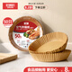 好媳婦空氣炸鍋專(zhuān)用紙16cm*50只圓形紙盤(pán)燒烤肉烘焙吸油一次性隔油紙