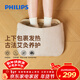 飛利浦（PHILIPS）石墨烯暖腳神器艾草等離子殺菌取暖器家用電暖器辦公室桌下速熱熱敷暖腳寶暖腳墊暖腳器AHR2244JD