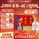 瀘州老窖 國窖1573 濃香型白酒 經(jīng)典裝過(guò)年禮盒 過(guò)節送禮 收藏 婚禮宴請 52度 500mL 2瓶 馬年生肖禮盒-馬來(lái)運轉【開(kāi)蓋有獎】