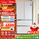 美的（Midea）熊墩墩Pro600L法式四開(kāi)門(mén)冰箱超薄嵌入式雙系統一級能效除菌制冰大容量BCD-600WUFIPZM(E)國家補貼