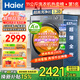海爾（Haier）【26年超越新品58E】11公斤超薄滾筒洗衣機全自動(dòng)變頻帶烘干洗烘一體 旗艦店正品一級能耗國家補貼 洗烘+1.2洗凈比+羽絨毛毯洗+空氣洗 洗烘一體