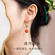 戀上心南紅耳環(huán)新中式國風(fēng)耳飾紅色新年耳夾女無(wú)耳洞本命年瑪瑙耳墜春節 【高冰南紅瑪瑙】耳鉤款