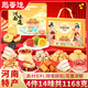 思香逢河南特產(chǎn)14款1168克伴手禮盒鄭州洛陽(yáng)清明節日小吃零食大禮包