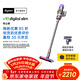 戴森（DYSON）V10 Digital Slim輕量入門(mén)吸塵器 輕巧易舉 毛發(fā)防纏繞吸頭 高效除螨 車(chē)載家用年會(huì )禮品 【鐵鎳色】