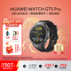 華為（HUAWEI）WATCH GT 5 Pro智能手表玄璣感知系統進(jìn)階運動(dòng)情緒健康助手穿戴設備運動(dòng)健康監測禮物男表女表大氣 46mm大表曜石黑