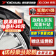 優(yōu)科豪馬橫濱輪胎 yokohama 汽車(chē)輪胎 18寸 24年235/55R18 100V AE61瑞虎7 全新輪胎