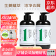 姜力生姜洗發(fā)水1號原生姜汁植萃洗發(fā)露 控油蓬松去屑洗頭膏男女通用 姜力1號洗發(fā)水2瓶500ml2瓶